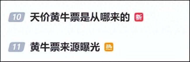 大麦回应肖战演唱会“天价票” 黄牛恶意炒作